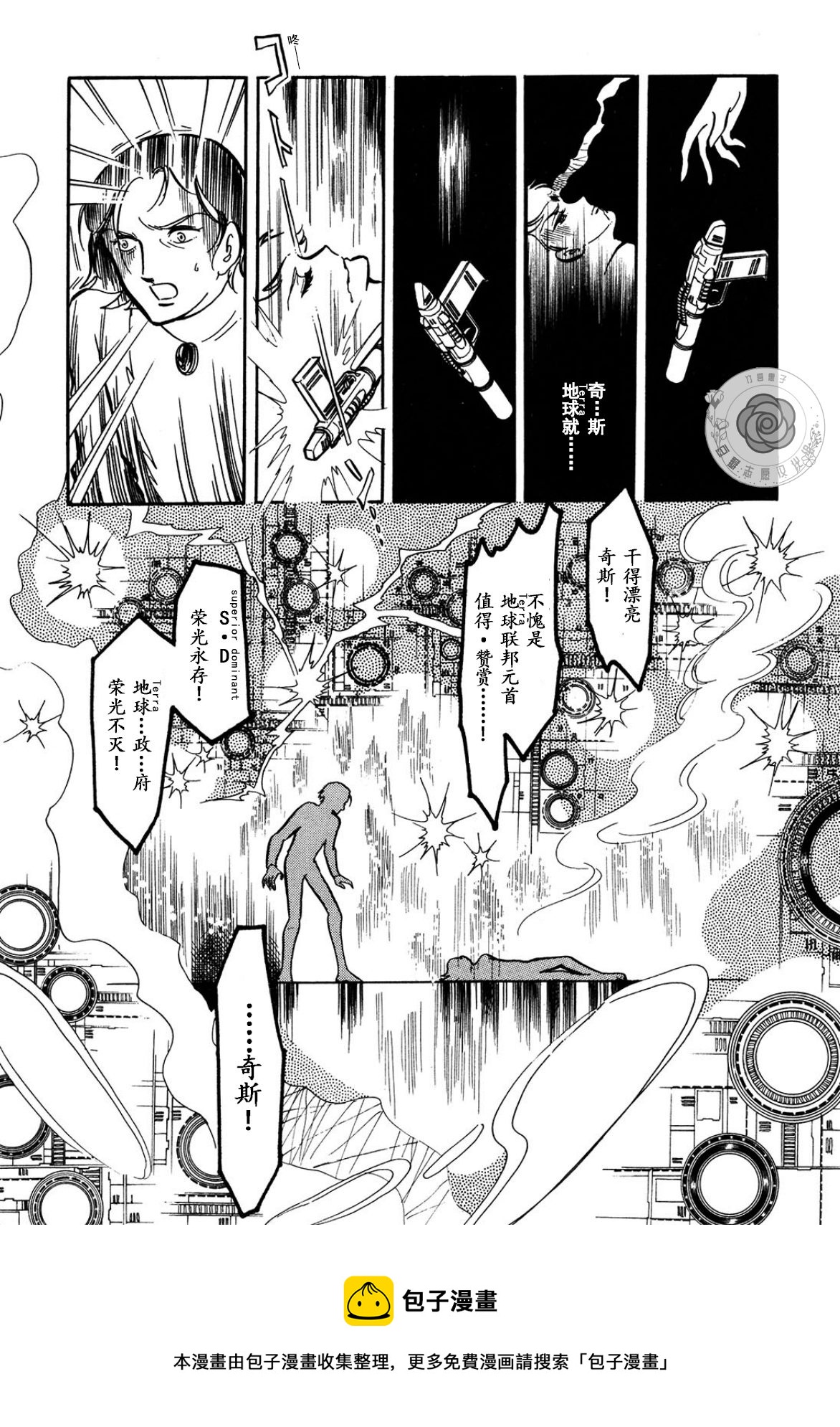 第03卷Part396
