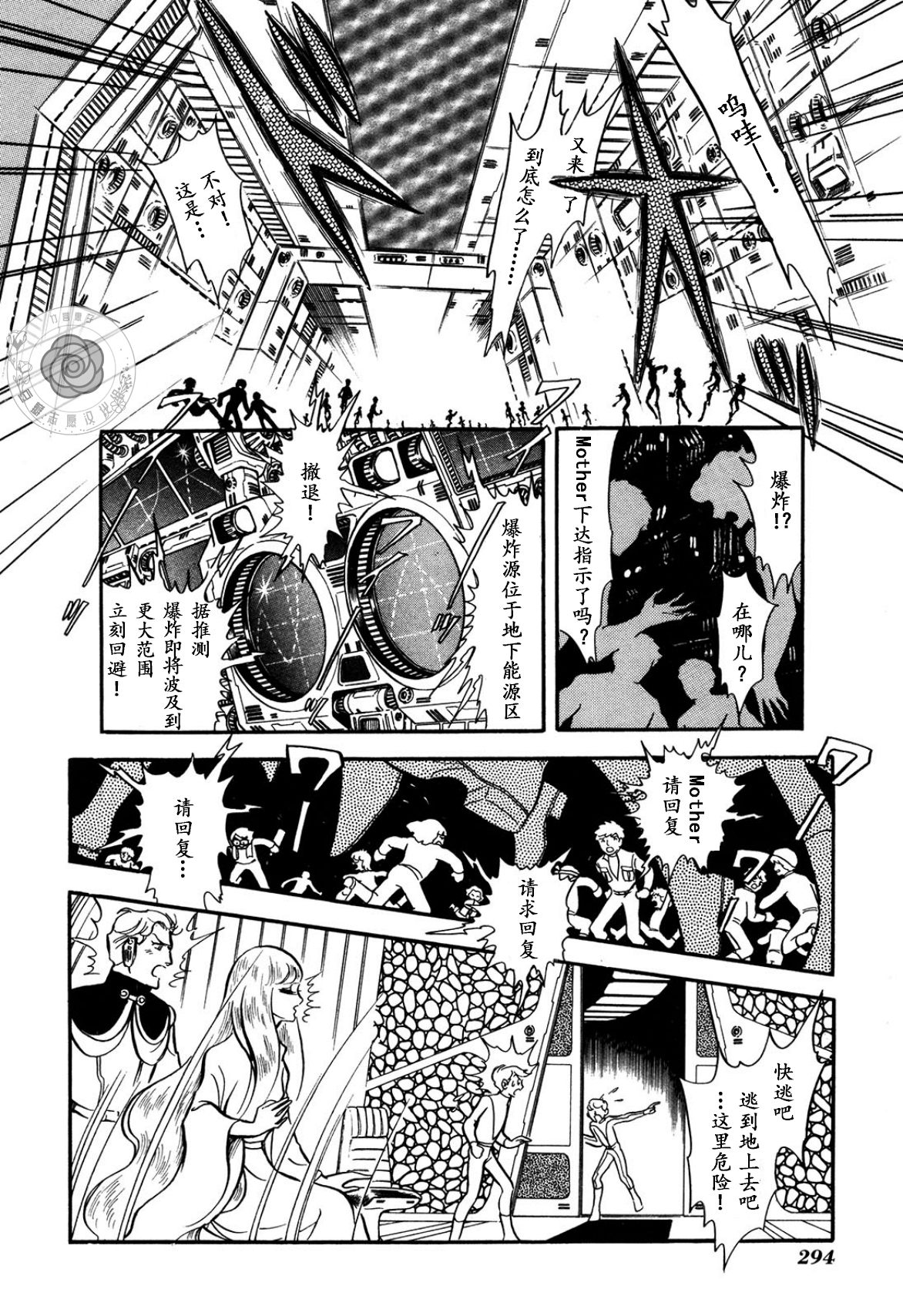 第03卷Part399