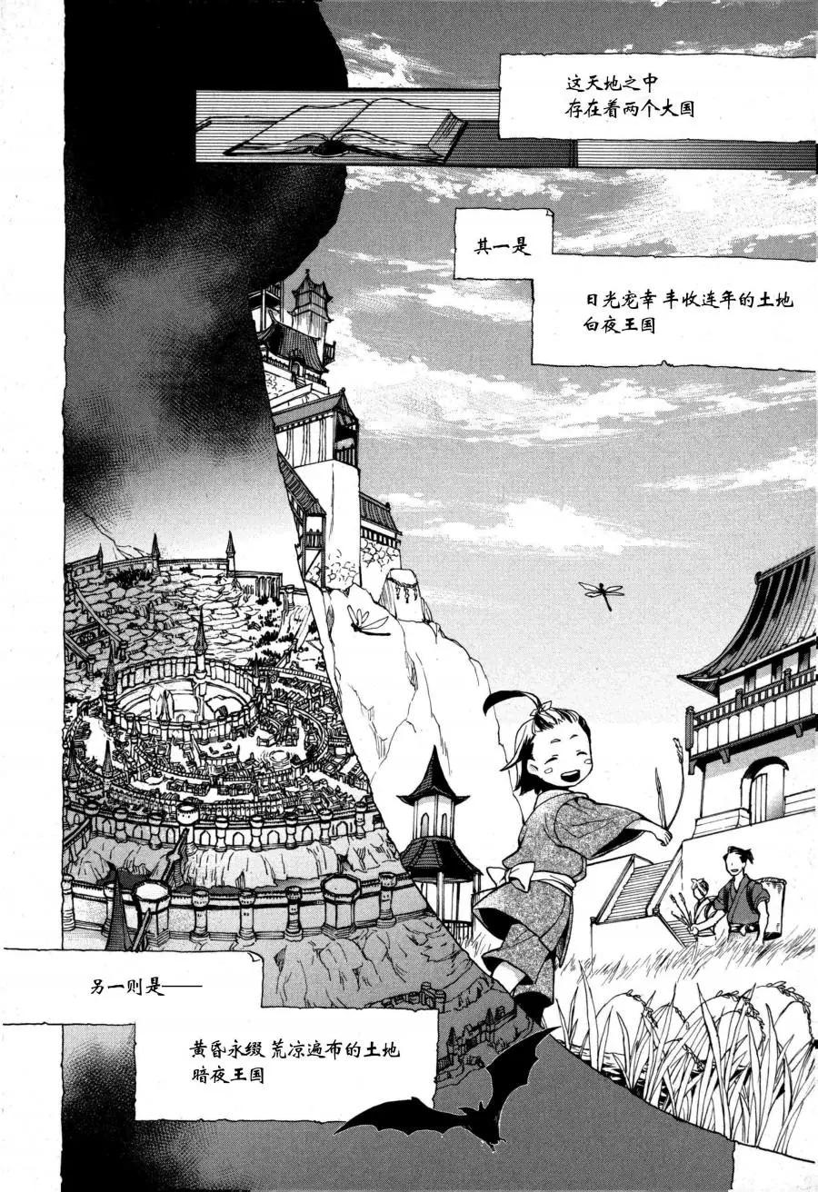 第01话0