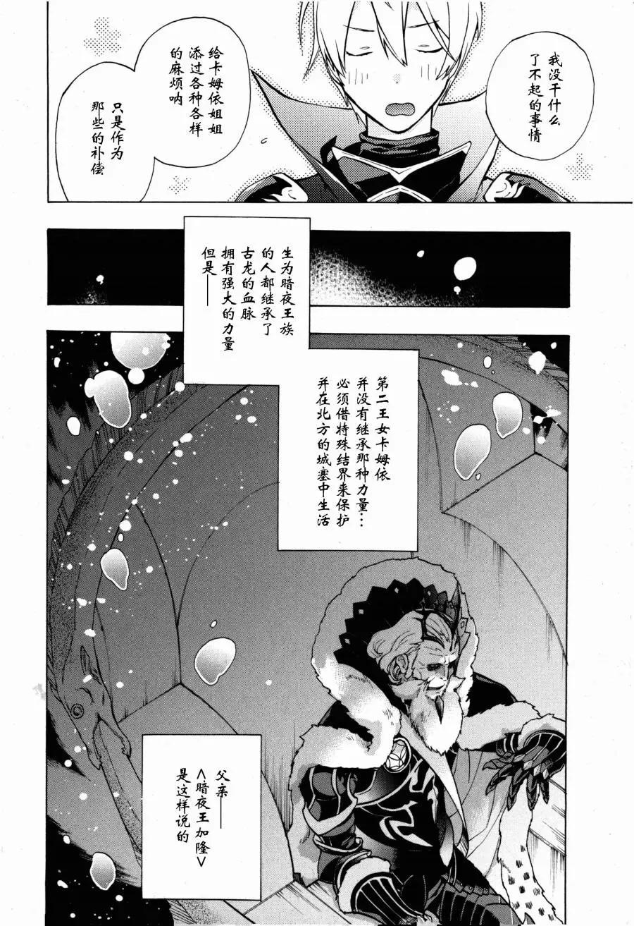 第01话10