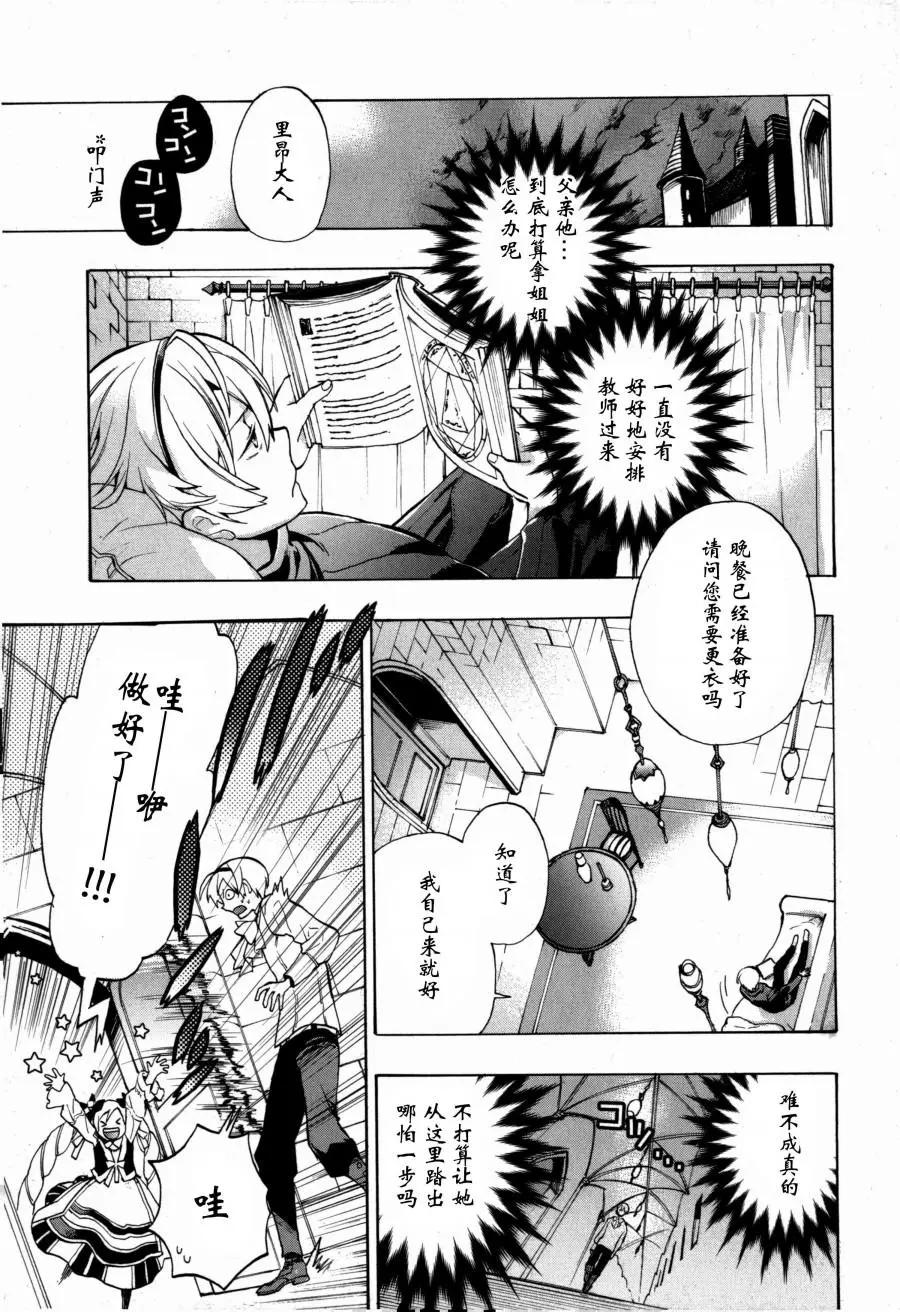 第01话11