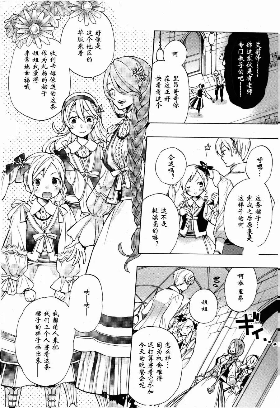 第01话12