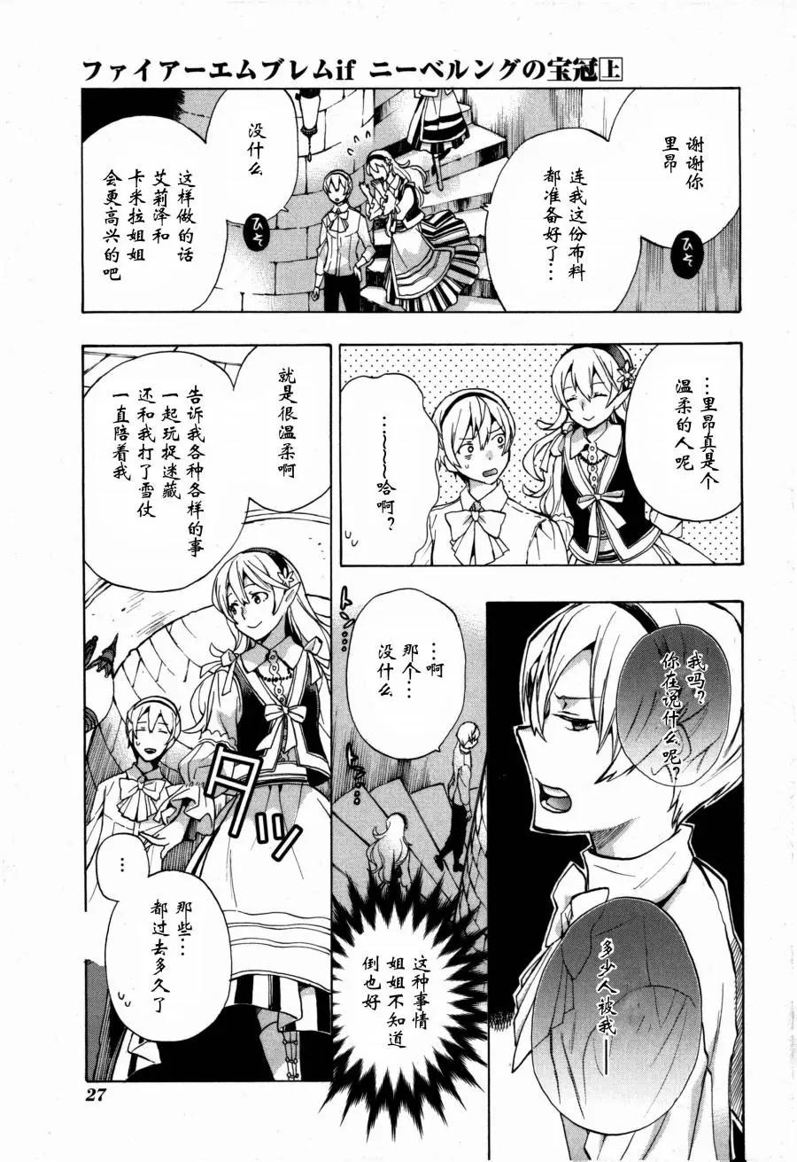 第01话13