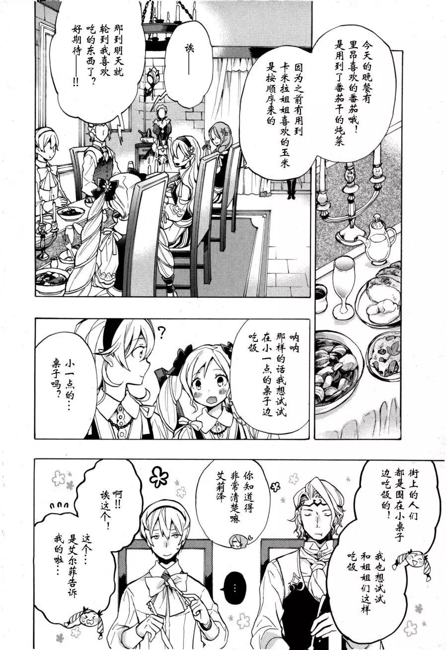 第01话14