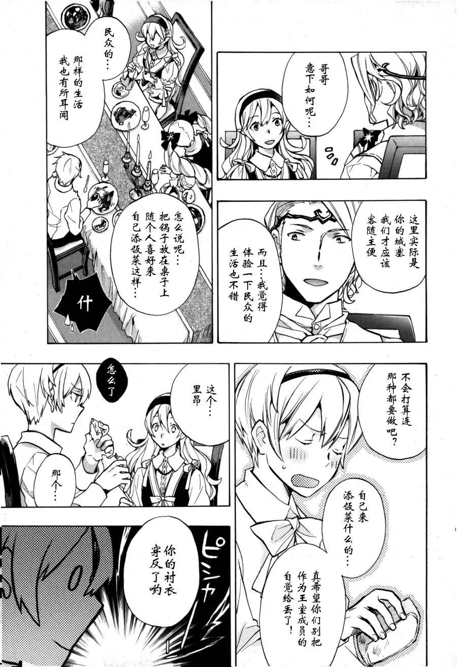 第01话15