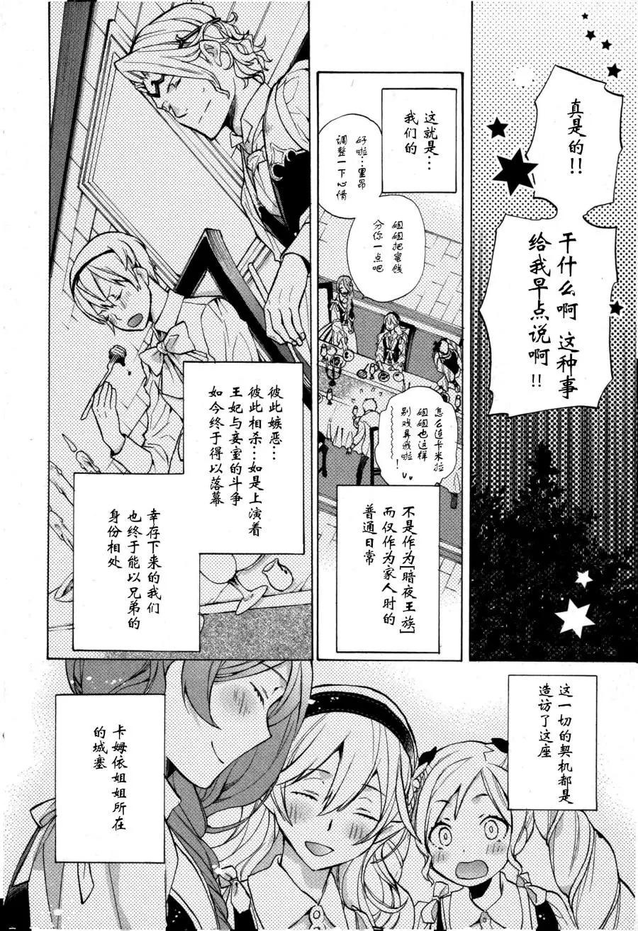 第01话16