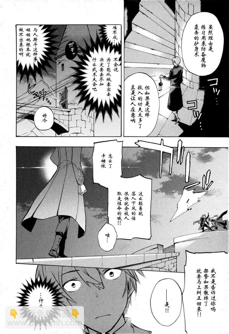 第01话18