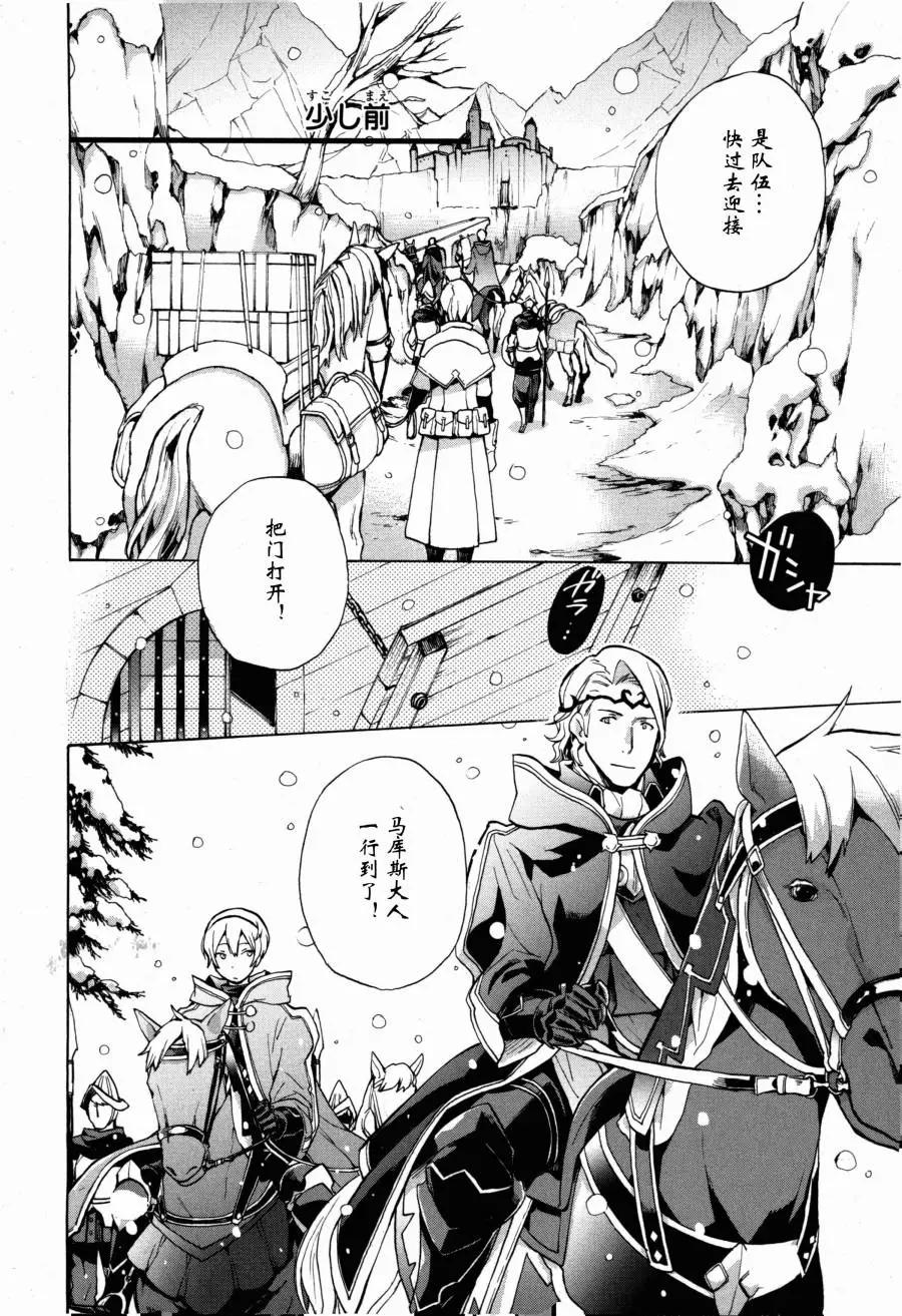 第01话2