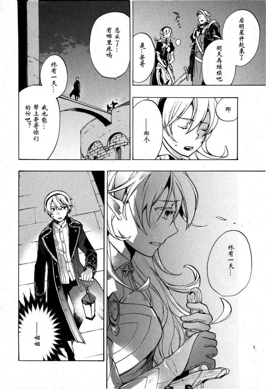 第01话20