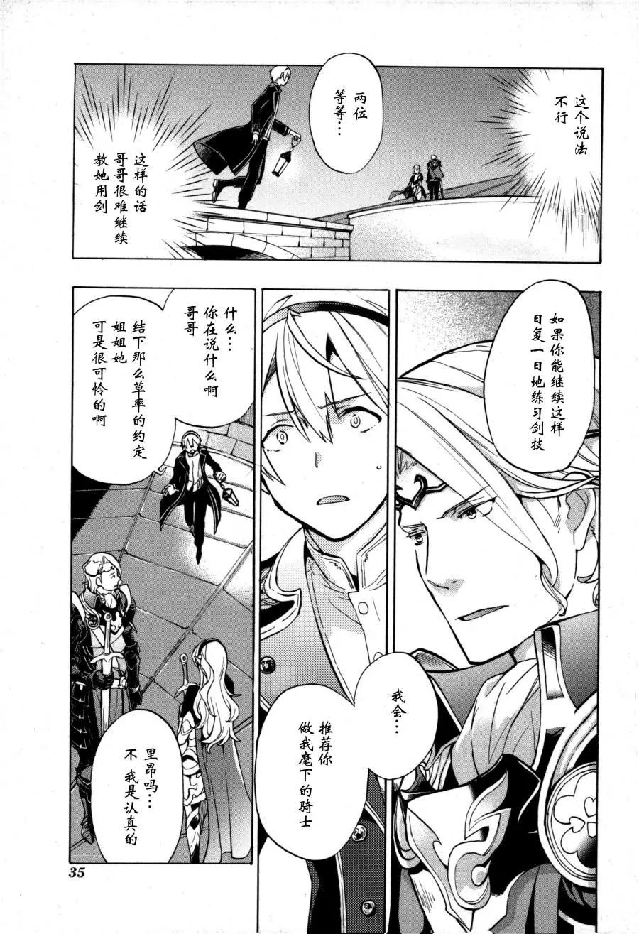 第01话21