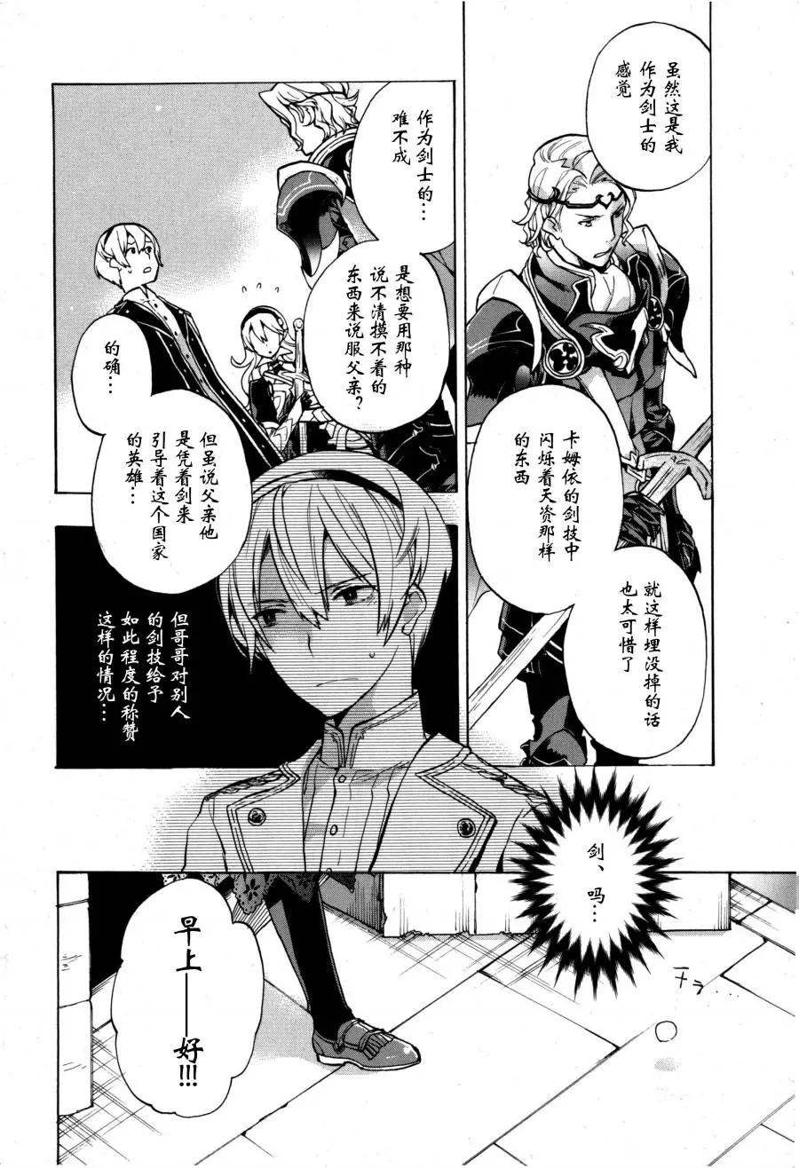 第01话22
