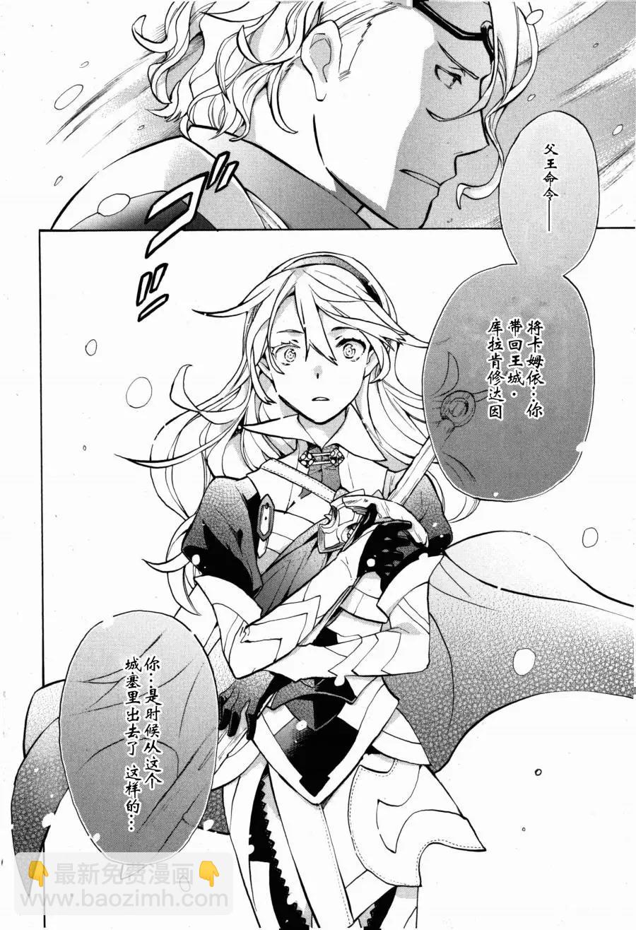 第01话24