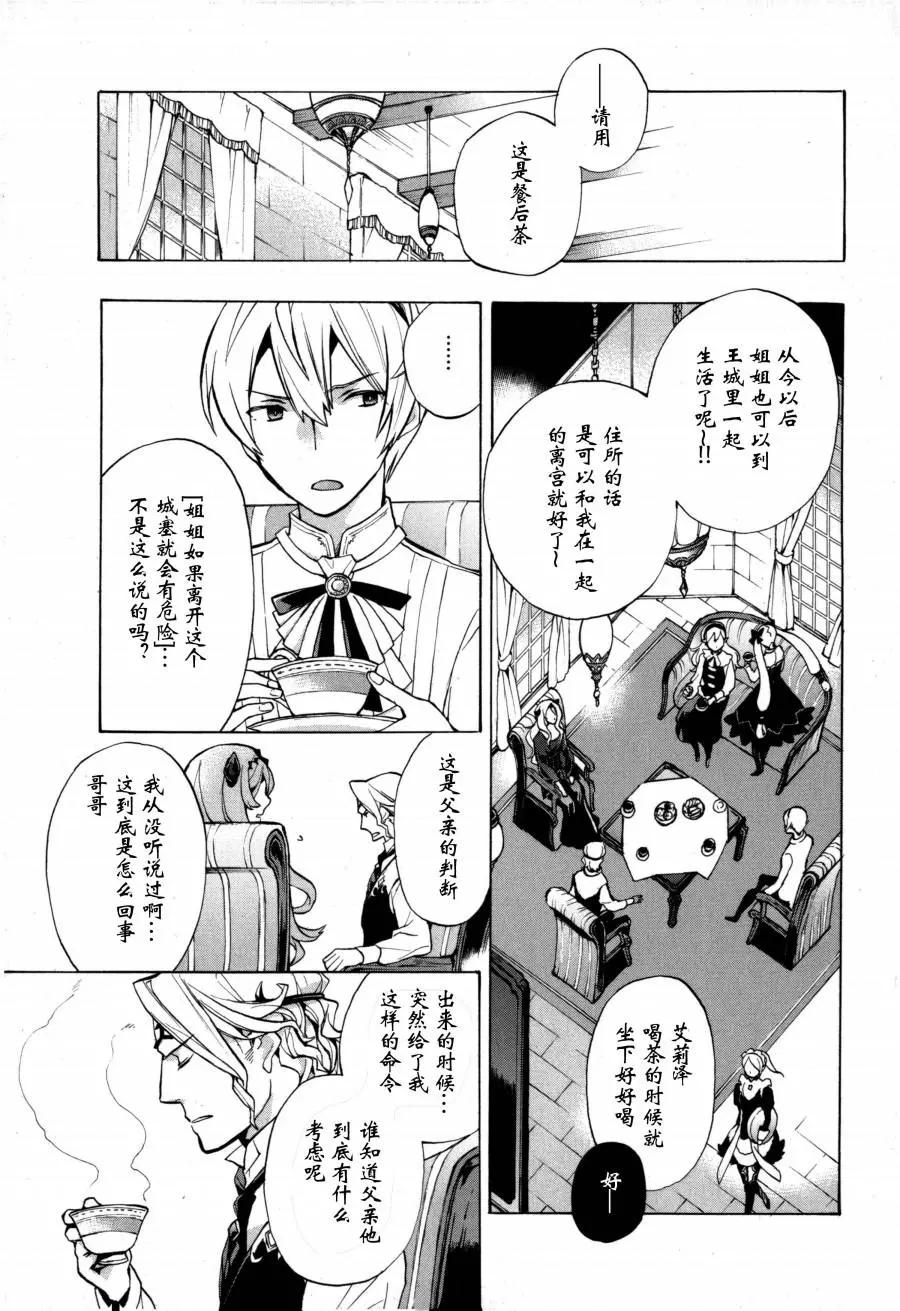 第01话25