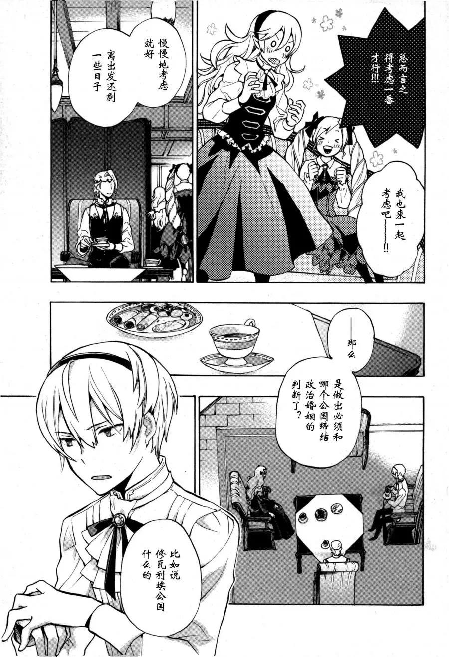 第01话27