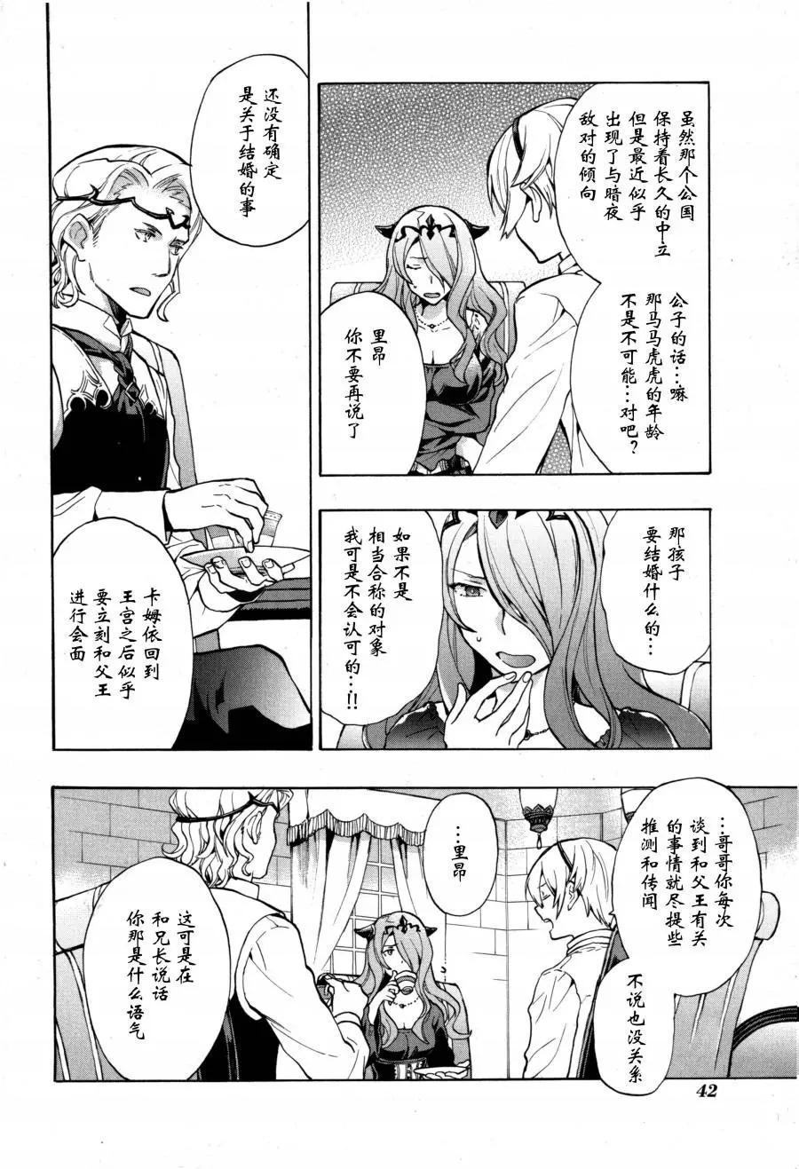 第01话28