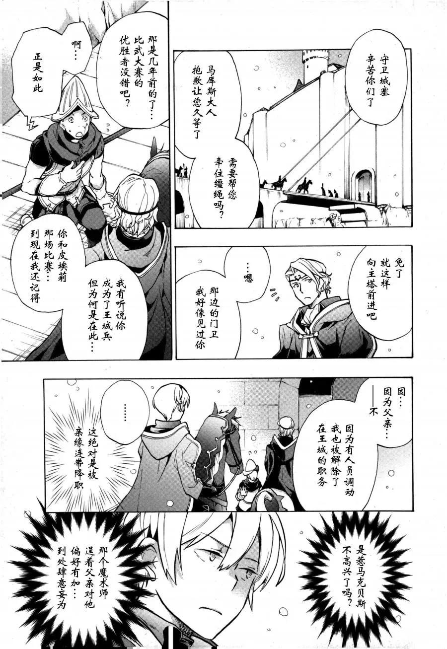 第01话3