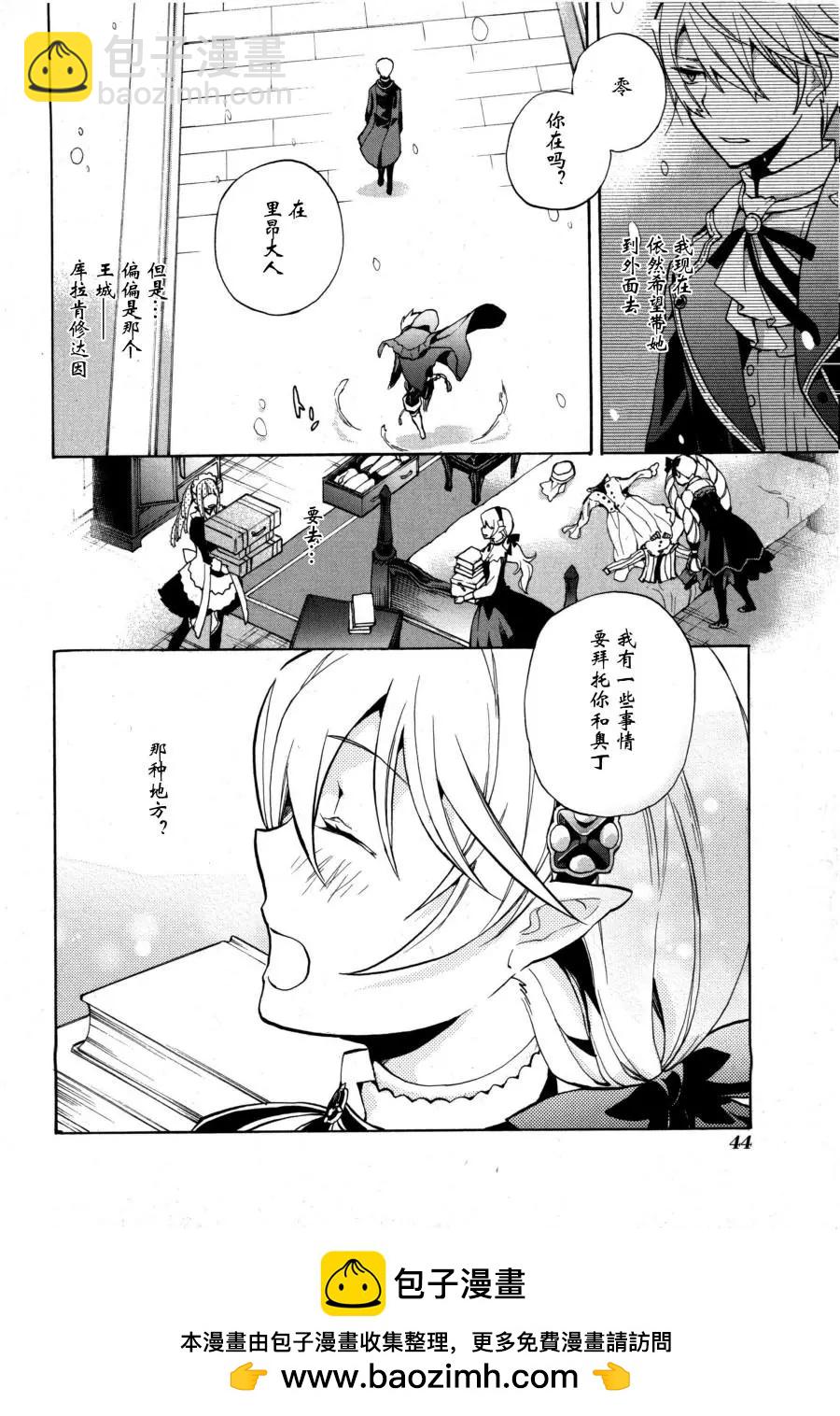 第01话30