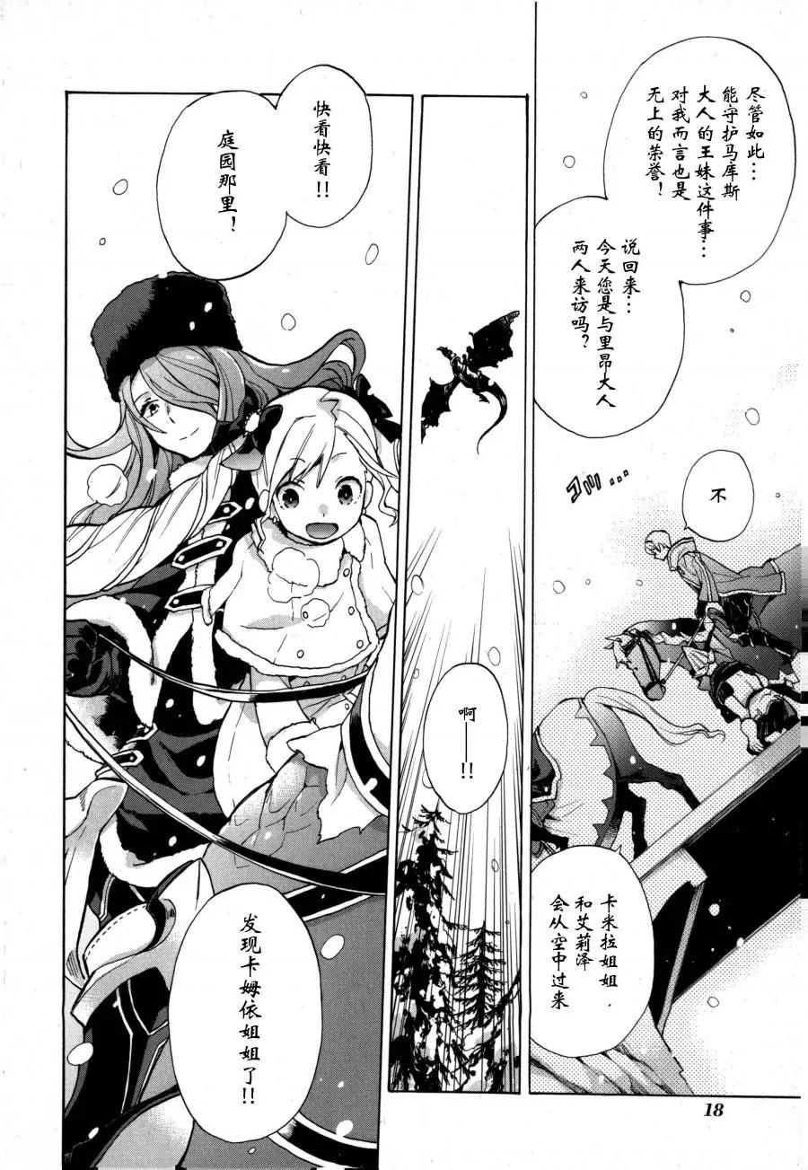 第01话4
