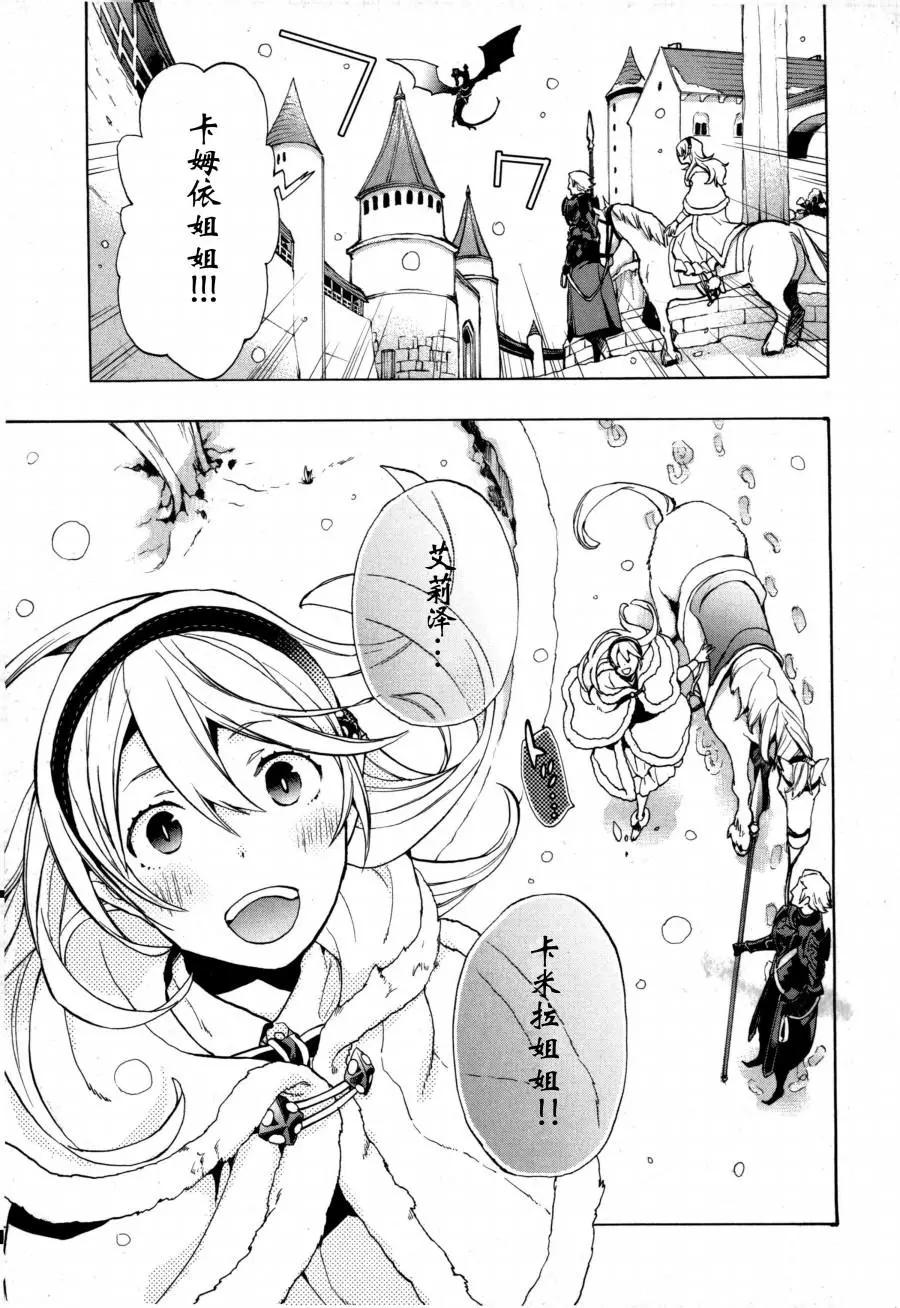 第01话5