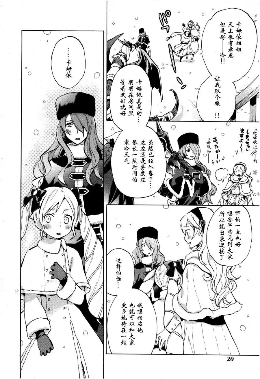 第01话6