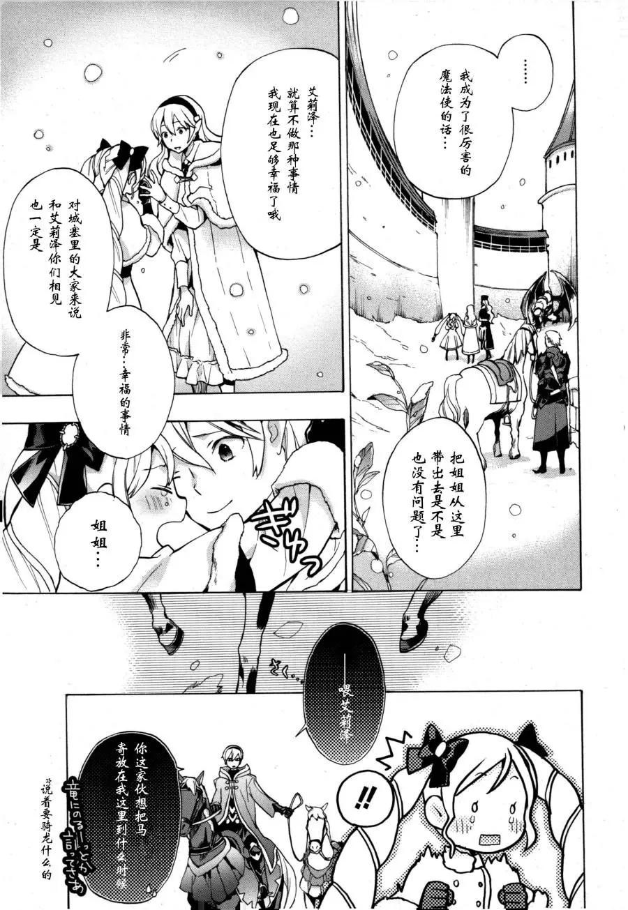 第01话7