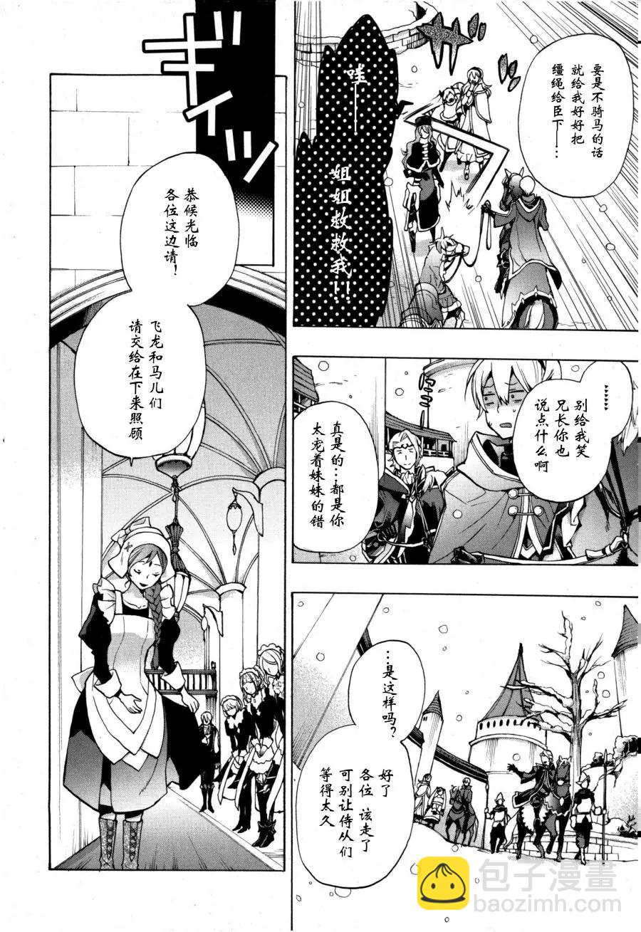 第01话8