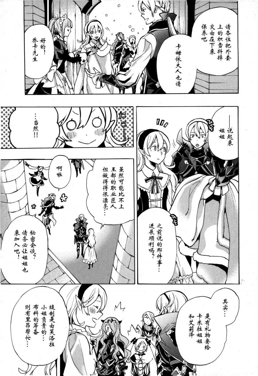 第01话9