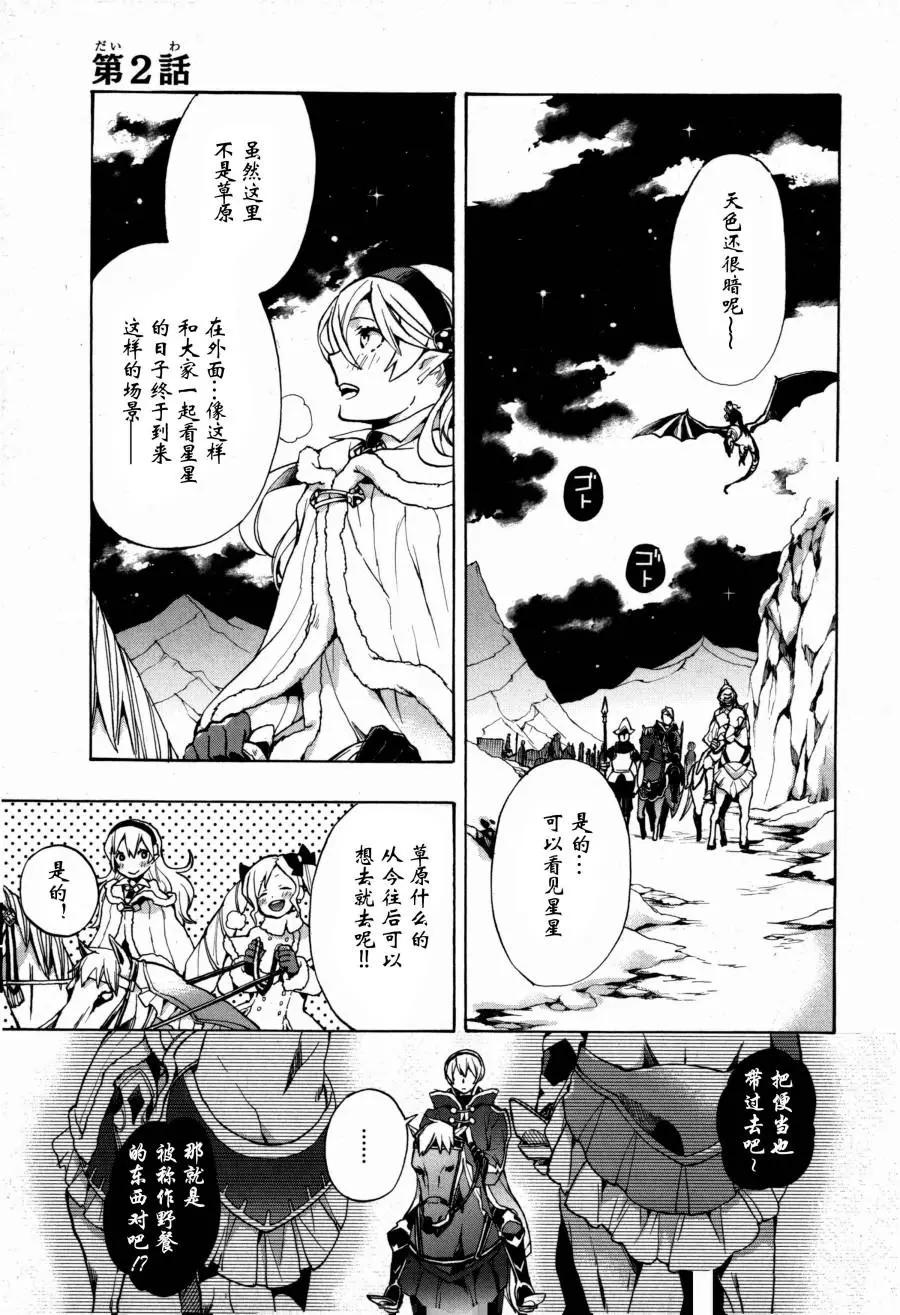 第02话0