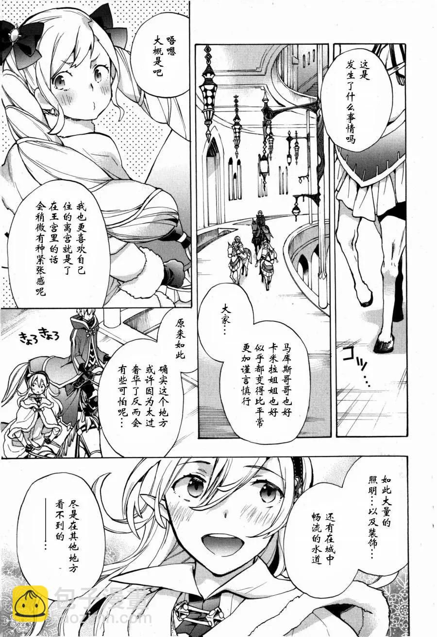 第02话10