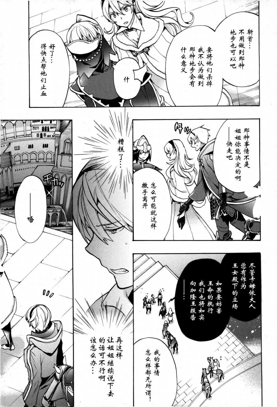 第02话14