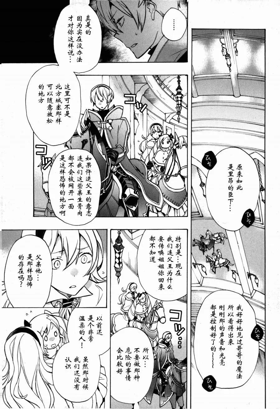 第02话20