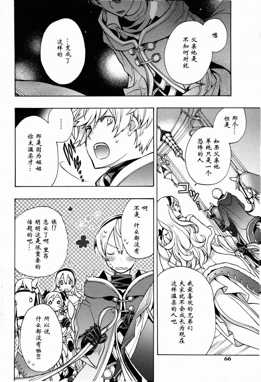 第02话21