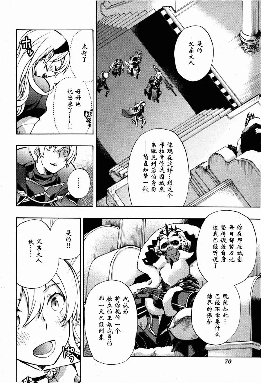 第02话25