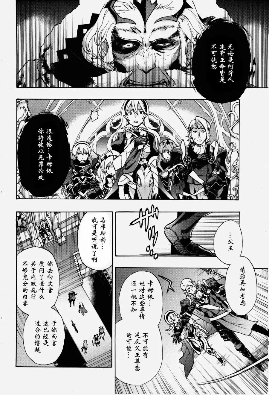 第02话27