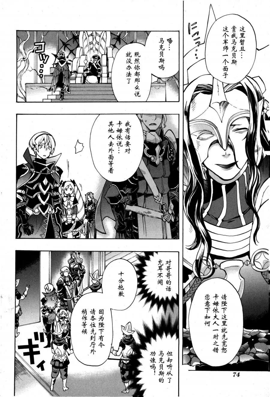 第02话29