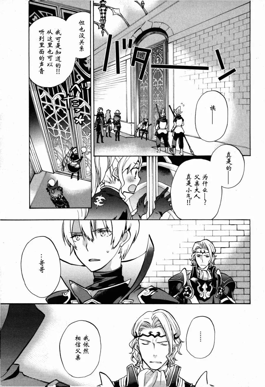 第02话30