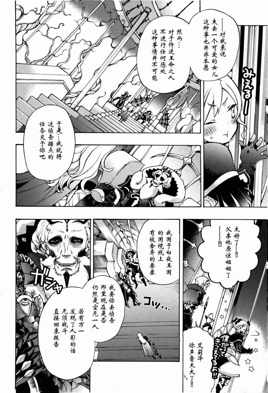 第02话31