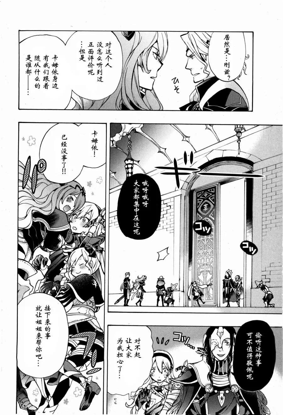 第02话33