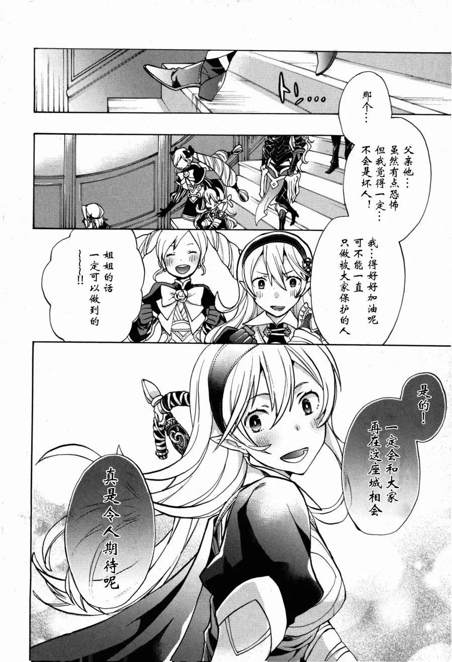 第02话35