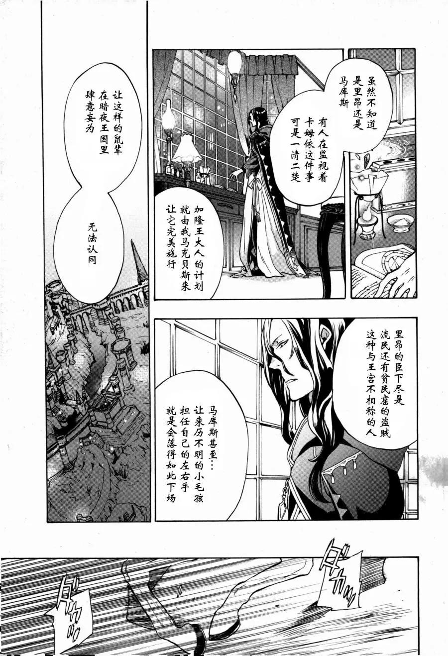 第02话38