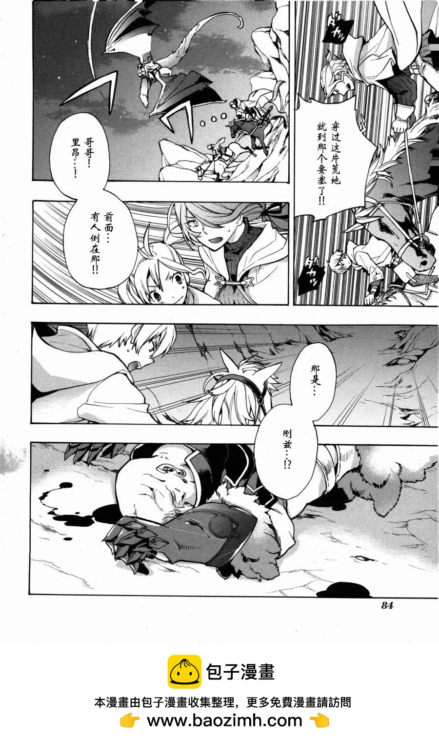 第02话39