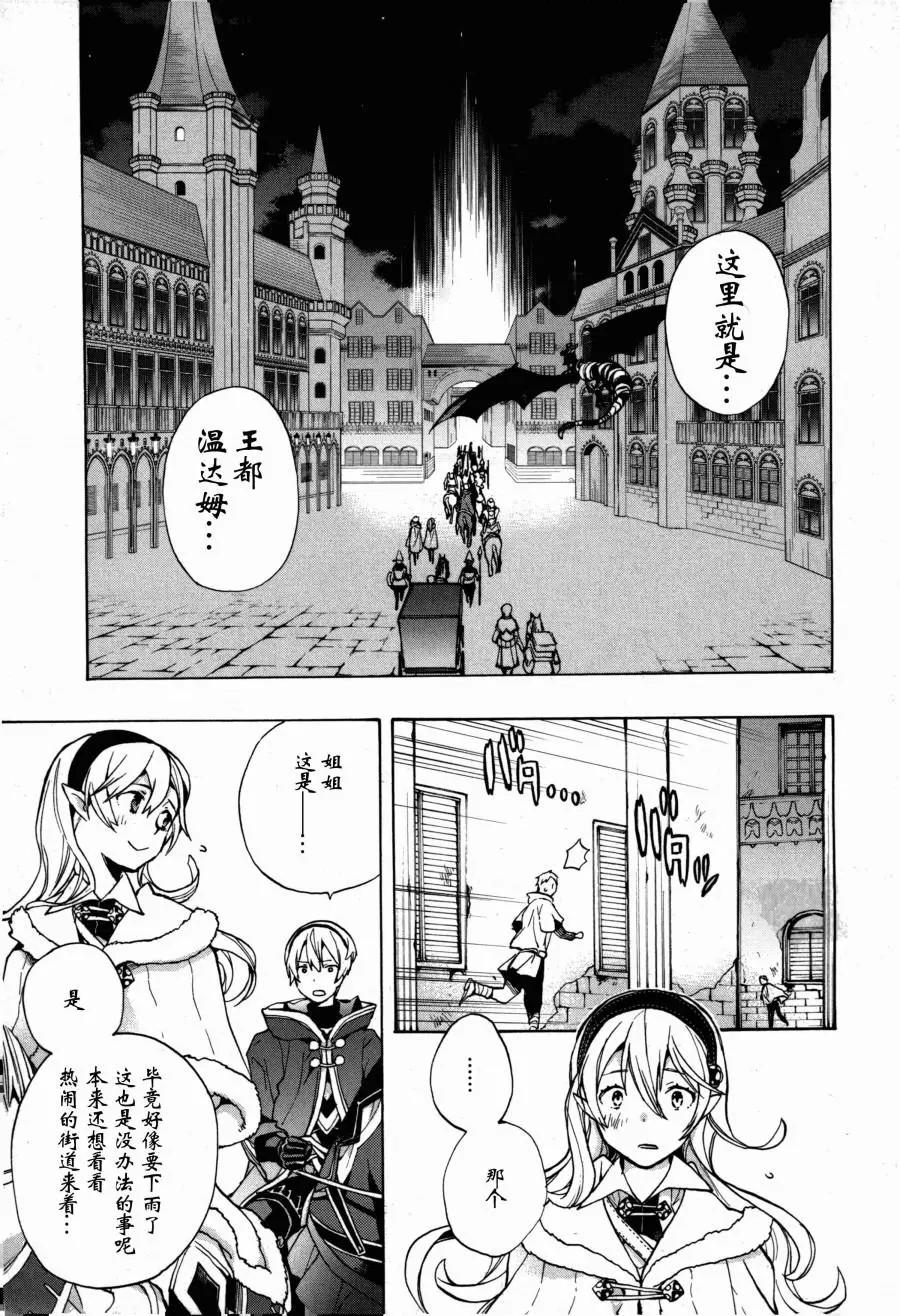 第02话4