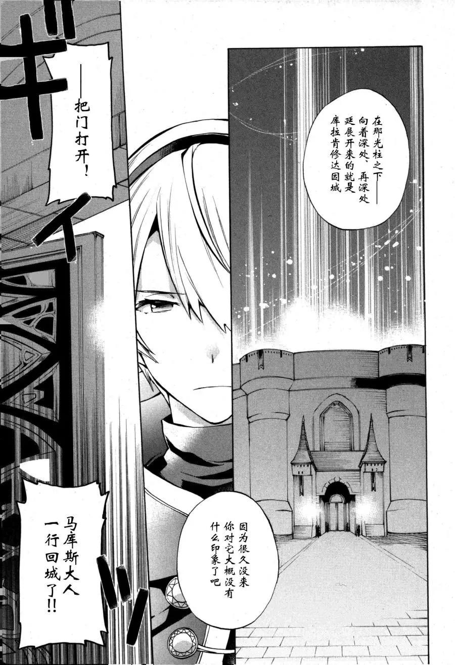 第02话6