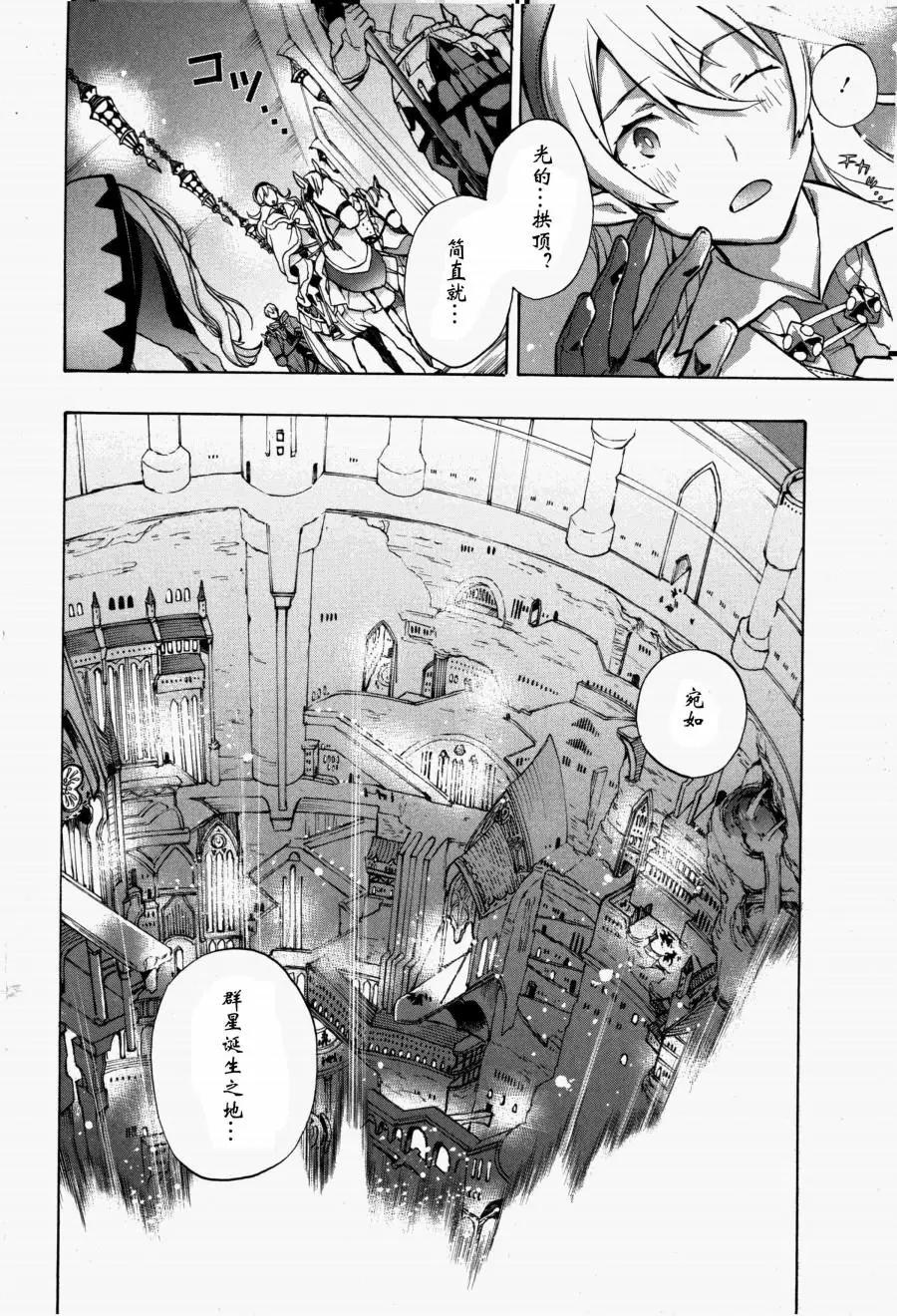 第02话7