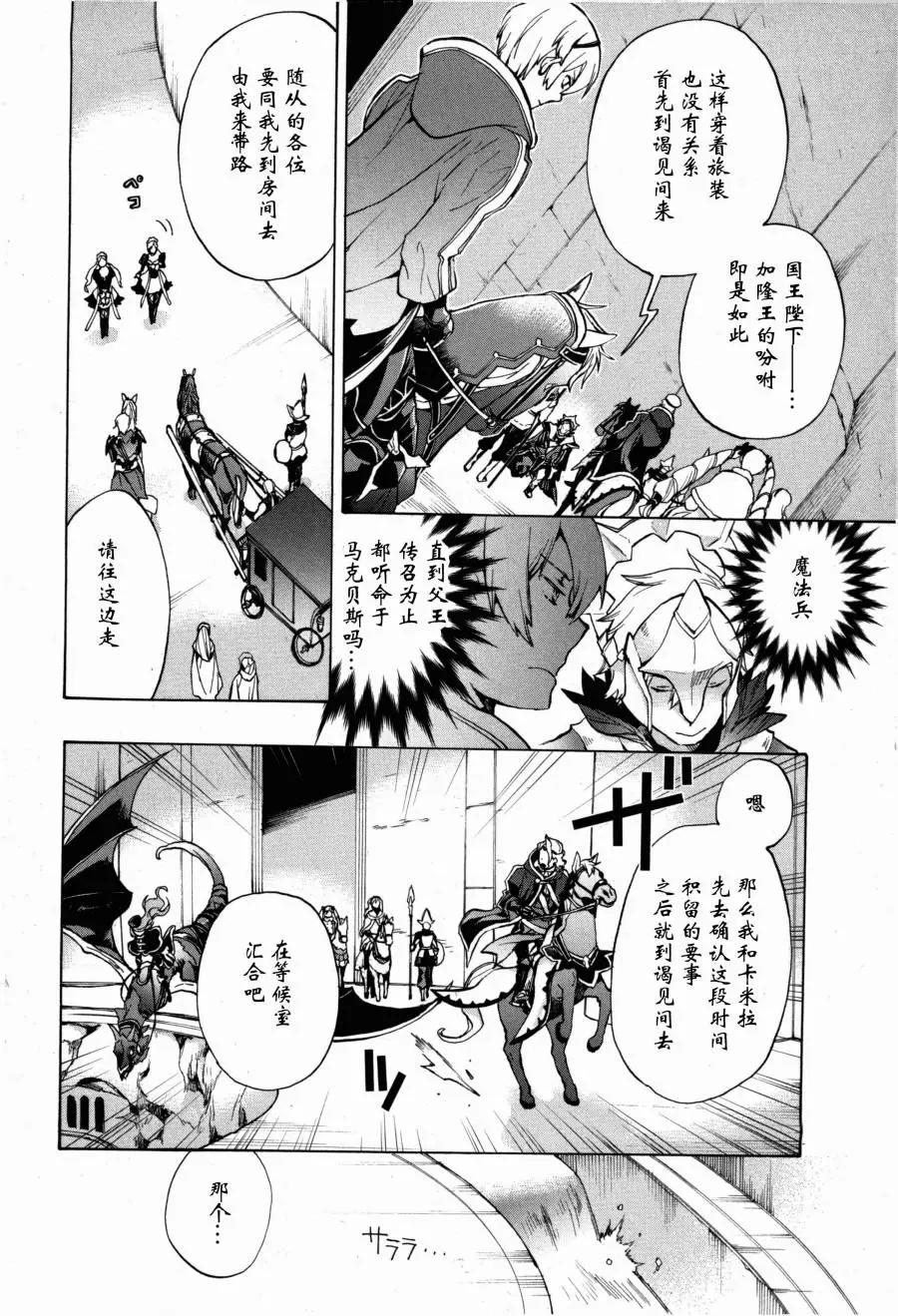 第02话9