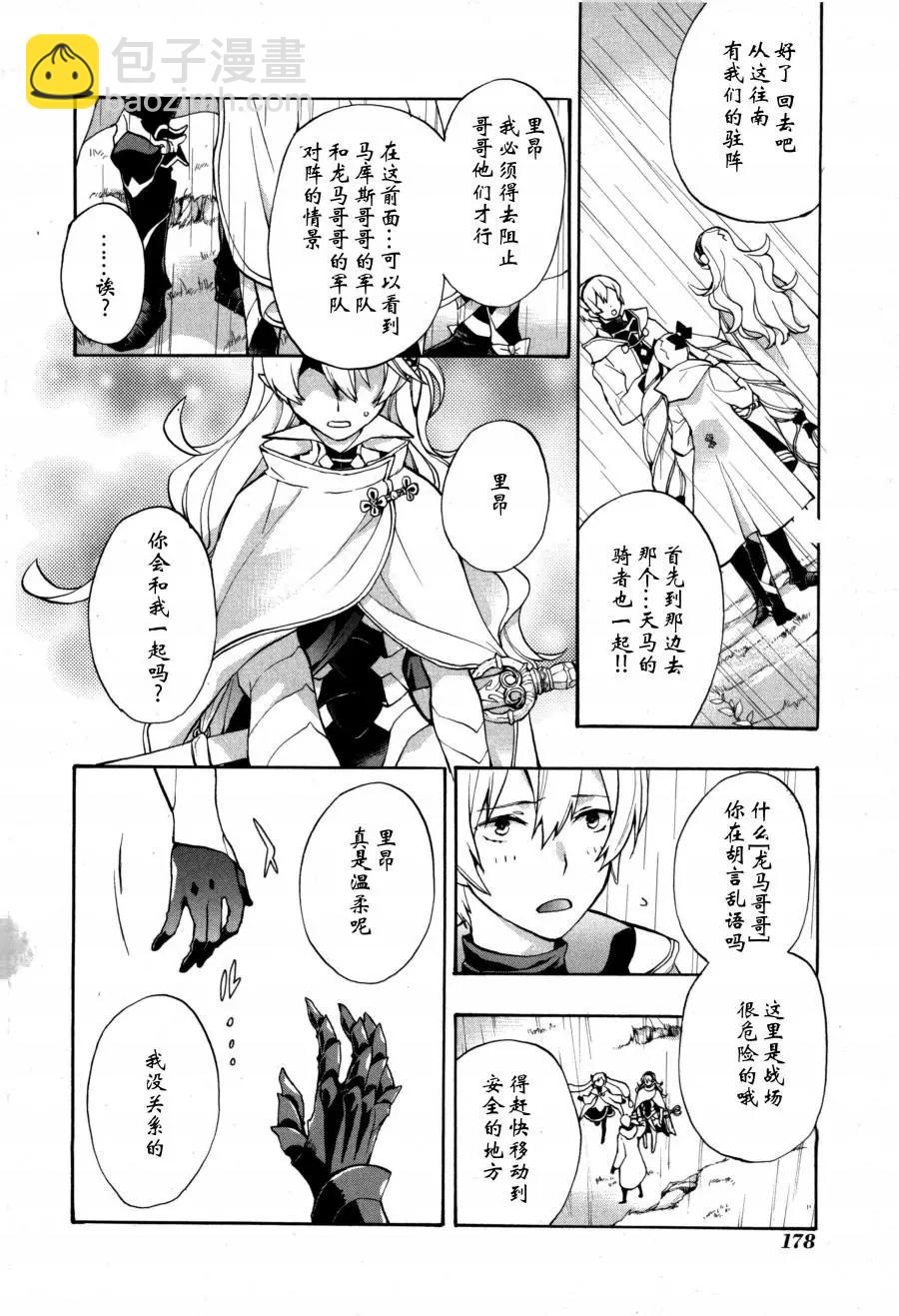 第06话11
