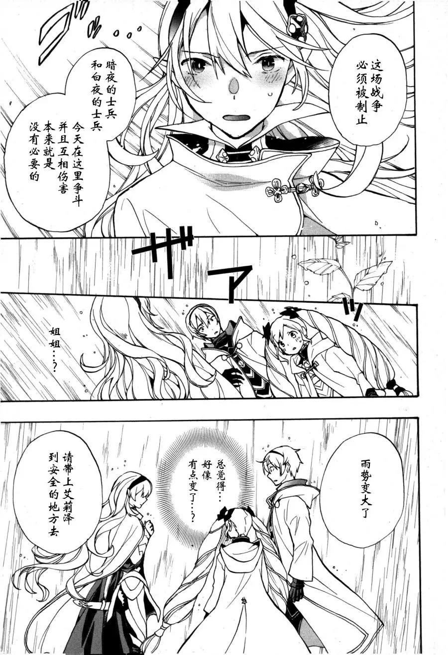 第06话12
