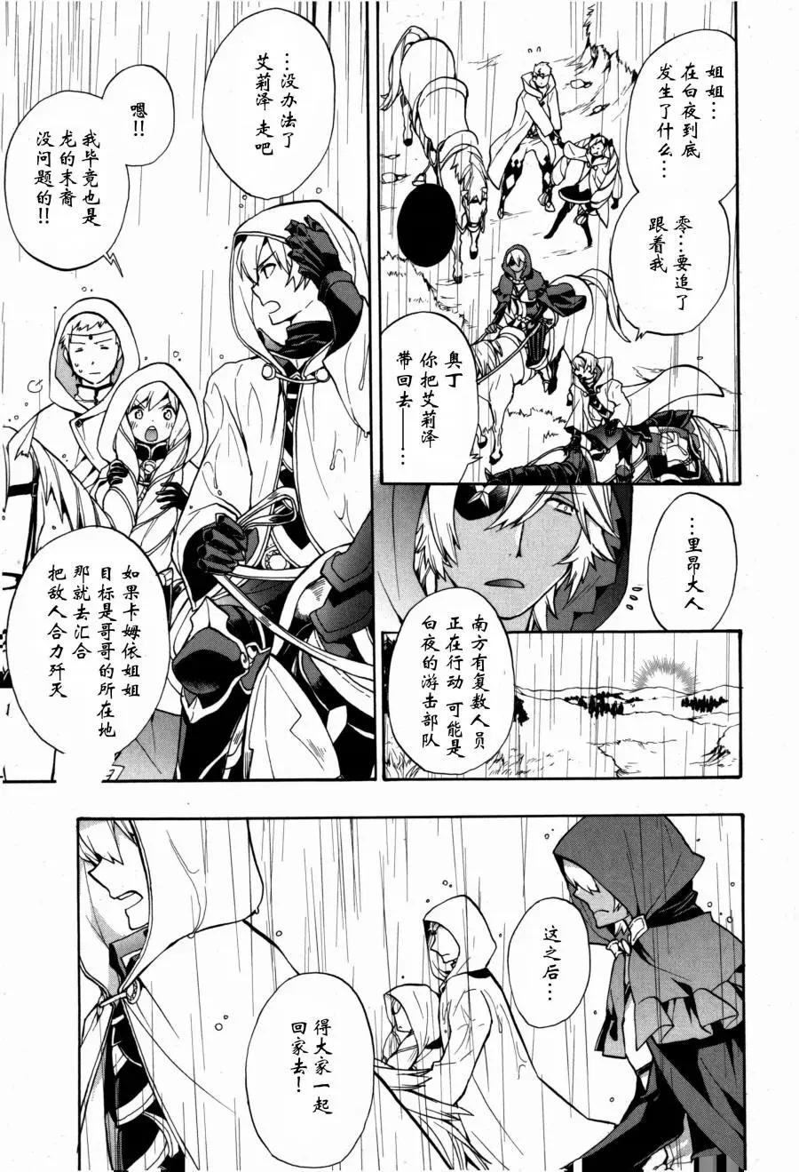 第06话14