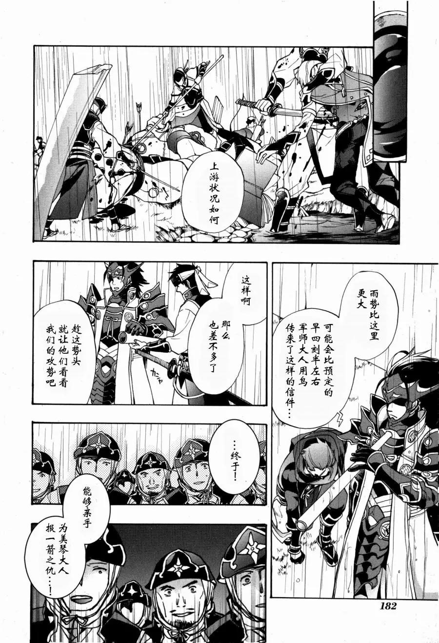 第06话15