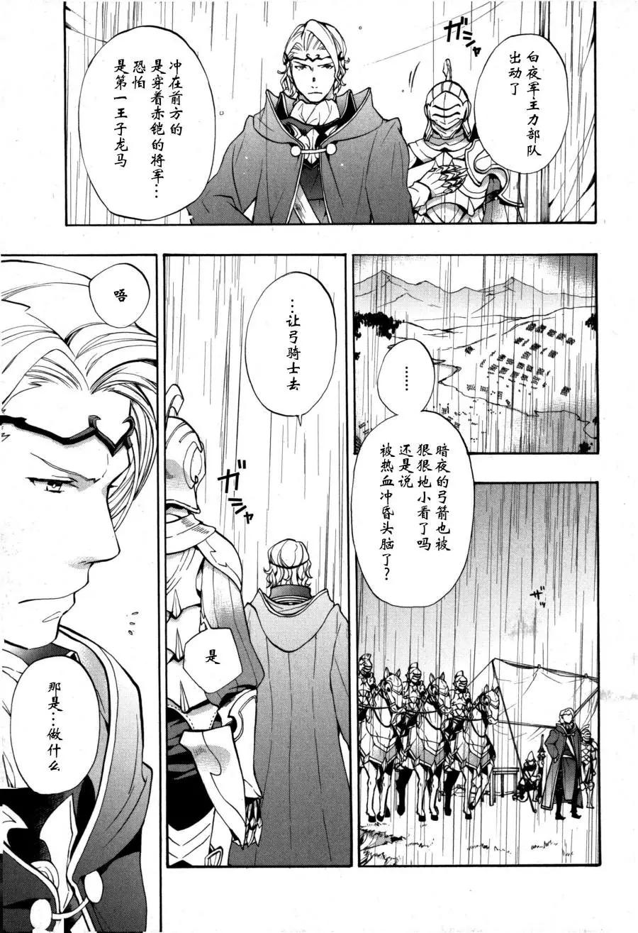 第06话16